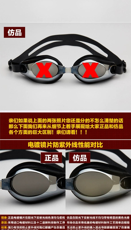 Kính người lớn chống sương mù mạ không thấm nước khung lớn thoải mái bơi goggles không dẫn trẻ em unisex kính bơi