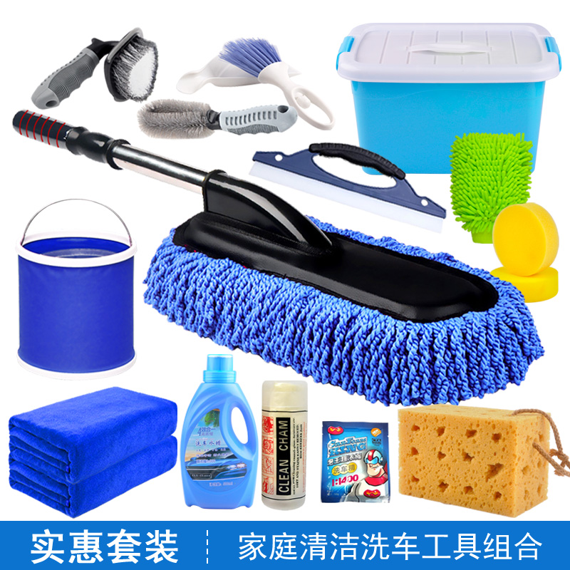 набор для мытья машины валберс. тряпка автомобильная для мойки краз. наборы для мойки авто из микрофибры.