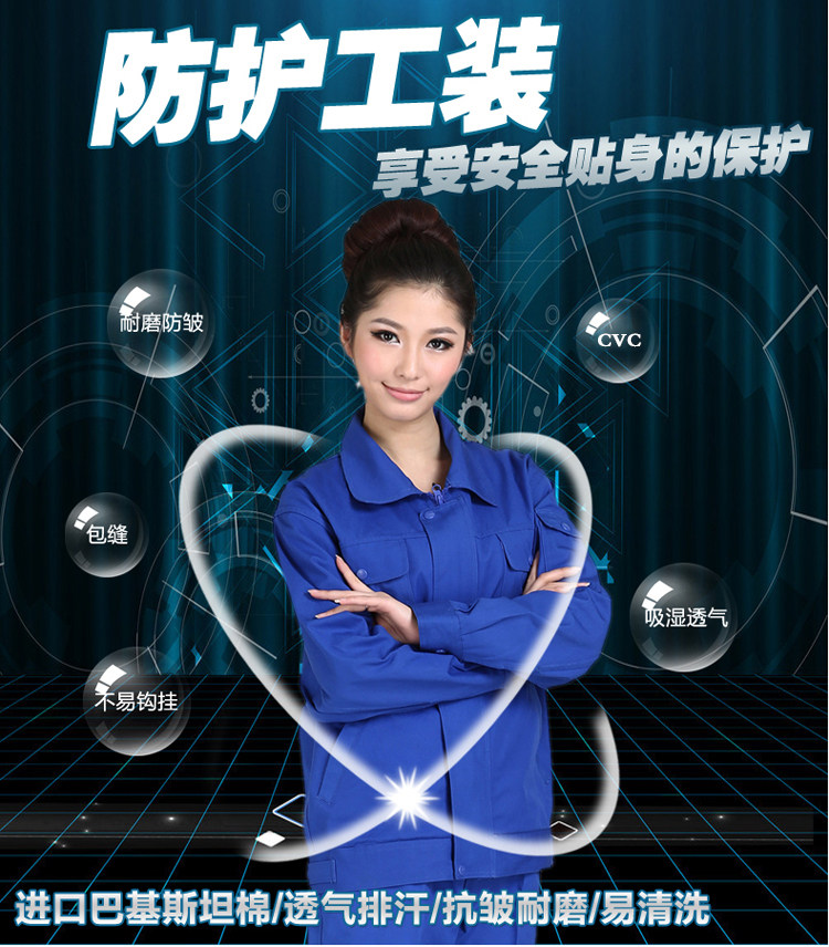 Vêtement de travail en coton - Ref 1911745 Image 7