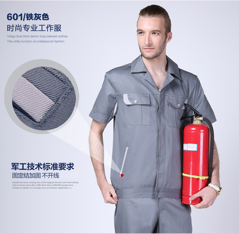 Vêtement de travail en coton - Ref 1912316 Image 14