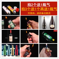 Shaoyin Net red creative personality new peculiar lighter windproof inflatable boyfriend husband boy classmate birthday gift