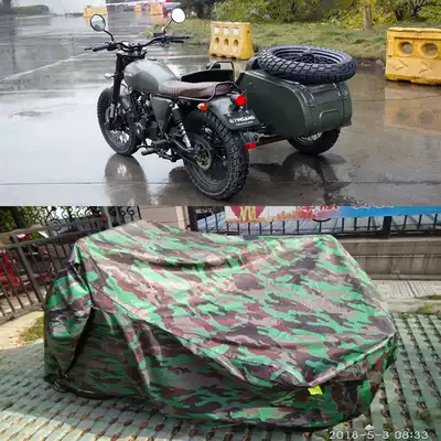Dedicated to silver steel 300 side three-wheel side three-wheel locomotive car cover sunscreen rainproof car cover thick
