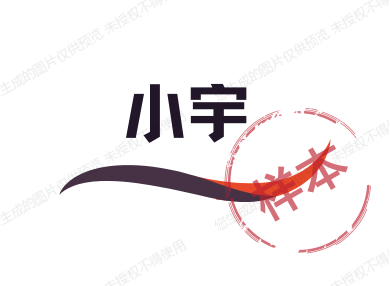 小宇韩国代购休闲运动店