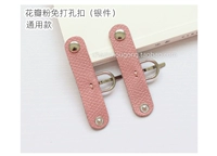 Лепесток розовый без штамповки (универсальный) - серебро