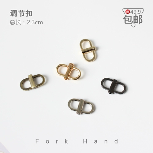 Рекомендуемая регулировочная пряжка Аппаратные аксессуары Длина цепи пряжки и инструмент короткого регулятора на плече