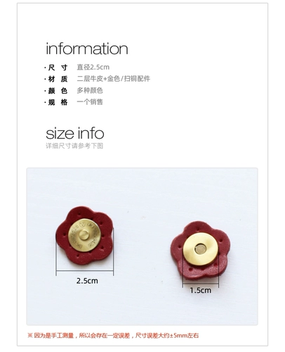 Аксессуар в форме цветка ручной работы, ручка, аксессуары, из натуральной кожи