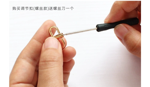 Рекомендуемая регулировочная пряжка Аппаратные аксессуары Длина цепи пряжки и инструмент короткого регулятора на плече