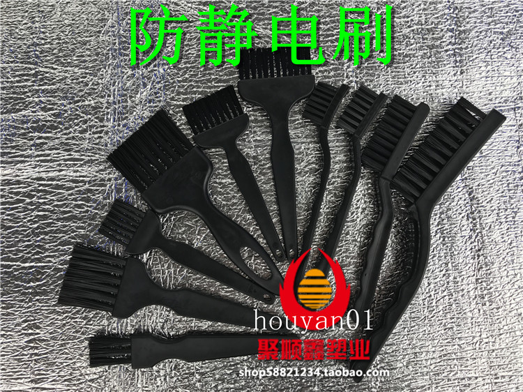 Antistatic Brush Hard Hair Brush Crank Toothbrush U Type Brush Straight Shank Round Handle Brushed Brush Pen Brush Electronic Factory PCB Board Brush