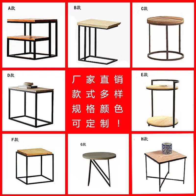 Nordic iron art solid wood edge a few small tea table modern minimalist sofa corner a few round living-room phone table a few bedside cabinets