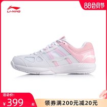 Li Ning 2021 spring new womens shock-absorbing badminton shoes non-slip comfortable competition badminton training shoes