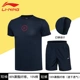 Trung Quốc Li Ning Bộ đồ thể thao nam mùa hè ngắn tay ngắn Quần short thể dục chạy bộ đồ thể thao giản dị Bộ hai mảnh - Thể thao sau