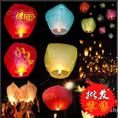 Promotion Tanabata Valentine's Day gift Love Sky Lantern blessing wishing lamp with fuel Romantic Wedding ceremony