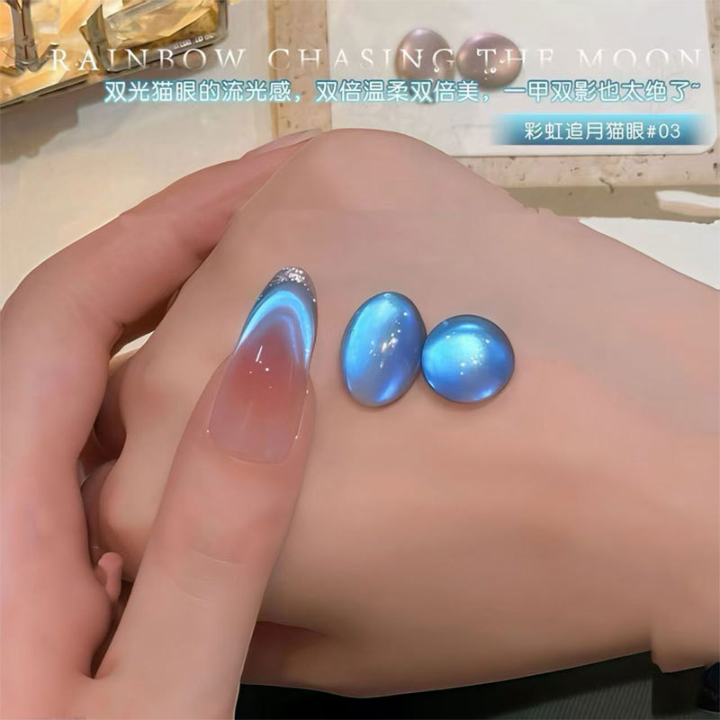 Popular Rainbow Moon Chasing Dopamine Dual Light Cat Eye Nail Polish Gel 2026 New French Style Sparkling Blue Light Manicure Popular Rainbow Moon Chasing Dopamine Dual Light Cat Eye Nail Polish Gel 2026 New French Style Sparkling Blue Light Manicure