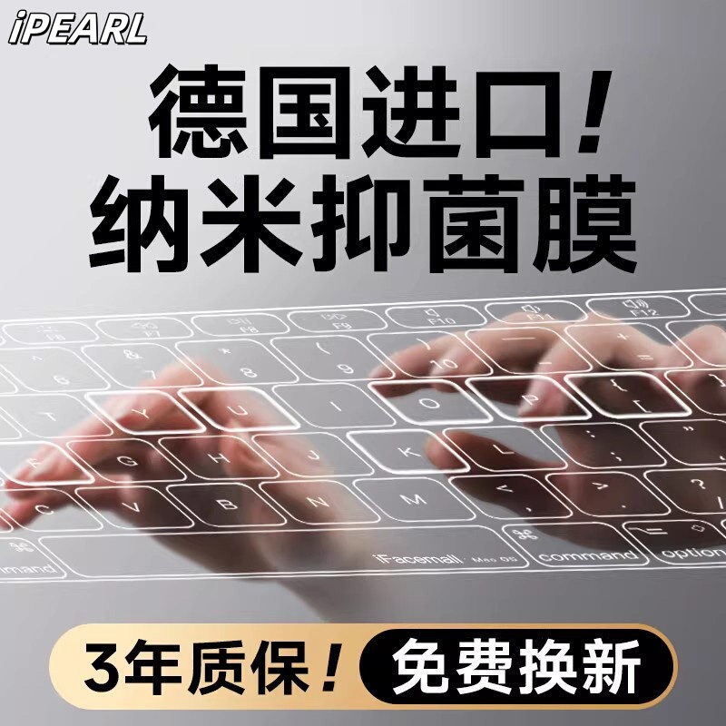 Suitable for Huawei Matebook14 Keyboard Film 16S Inch 13Pro Notebook 26 Computer D14 Protective Film Xpro Suitable for Huawei Matebook14 Keyboard Film 16S Inch 13Pro Notebook 26 Computer D14 Protective Film Xpro
