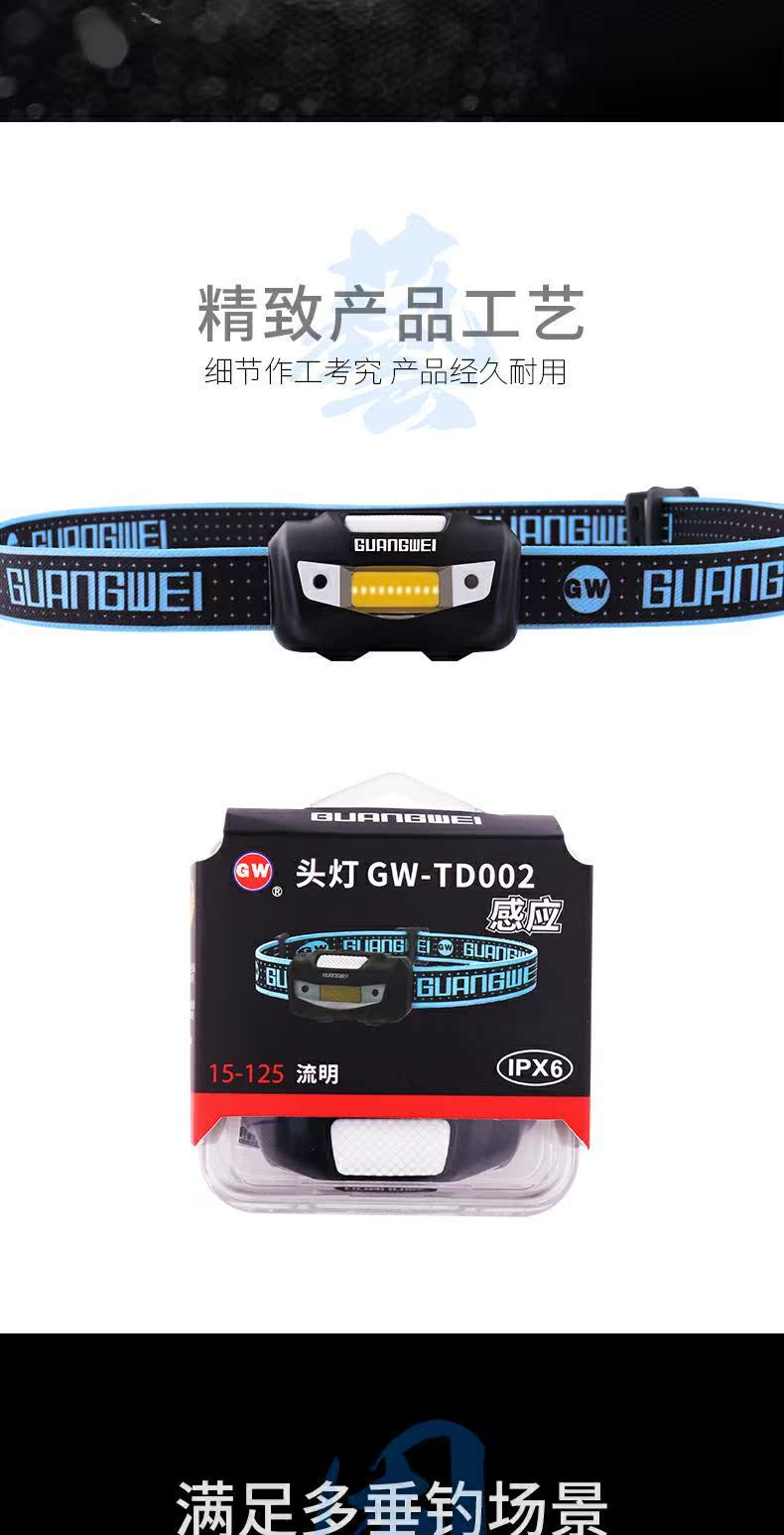 Đèn pha cảm ứng led không thấm nước đèn pha gắn đầu câu cá hai tốc độ siêu sáng ngoài trời đèn pin klarus