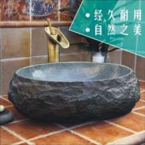 Washbasin Wash Basin Retro Wash Basin Central European Style Classical Art Natural Stone Table Upper Basin Home Wash Basin