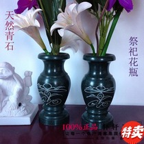 Cemetery Special Vase Stone Sculpted Incense Stove Vase Green Stone Vase Interior Flower Vase Interior Flower Vase For Worship God Vases Incense Stove
