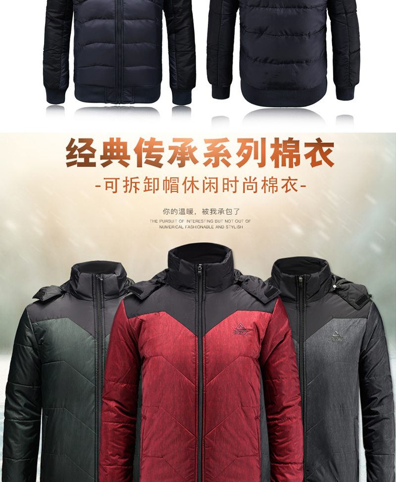 Bán quần áo cotton nam giải phóng mặt bằng mùa đông chính thức ấm áp áo khoác nam dày - Quần áo độn bông thể thao áo phao zara