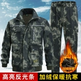 Зимний утепленный удерживающий тепло камуфляжный комплект для работы, пуховик, рабочая одежда