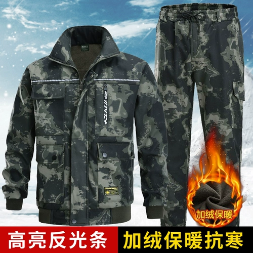 Зимний утепленный удерживающий тепло камуфляжный комплект для работы, пуховик, рабочая одежда