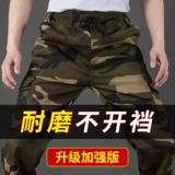 Камуфляжные износостойкие штаны, оверсайз, эластичная талия