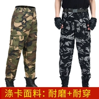 Белый орел+дахуа 【два погрузочных ремня】