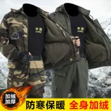 Флисовый демисезонный удерживающий тепло камуфляжный хлопковый комбинезон, увеличенная толщина, защита от ожогов