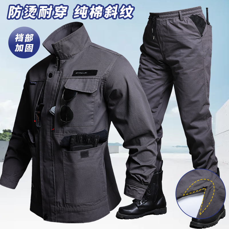 Spring and Autumn Pure Cotton Anti-Scalding and Wear-Resistant Work Clothes Set for Men and Women, Welding Workwear, Factory Uniforms, Auto Repair Workshop Workwear, Labor Protection Clothing Spring and Autumn Pure Cotton Anti-Scalding and Wear-Resistant Work Clothes Set for Men and Women, Welding Workwear, Factory Uniforms, Auto Repair Workshop Workwear, Labor Protection Clothing