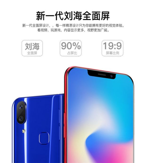Thả màn hình X23S sinh màn hình siêu mỏng bangs game Mặt vân tay toàn bộ mạng 4G là một trong những điện thoại thông minh trong nước - Điện thoại di động điện thoại samsung