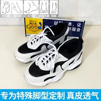 Non-slip easy to fill up the long and short legs high and low feet Legs unequal length increase inward and outward valgus correction rehabilitation shoes