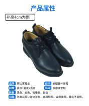 Business leather shoes professional custom-made long and short legs high and low feet single inner increase legs unequal length correction correction shoes