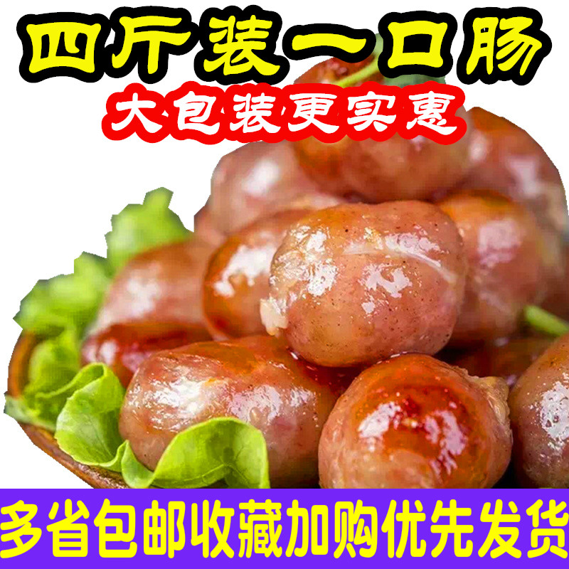 Source incense Taiwan mouthware Intestinal Authentic Desk Hot Dog Bowel Volcanic Stone Original Flavor Grilled Sausage Popcorn 2kg About 105 grains