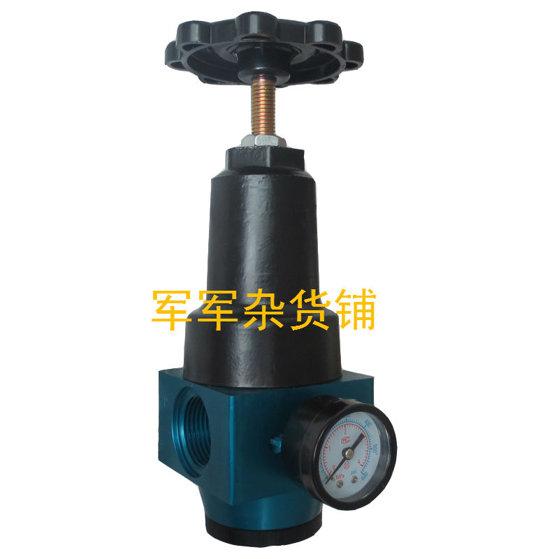 High pressure reducing valve QTYH-25 QTYH-20 blow bottle machine blow molding machine air compressor accessories QTYH-15
