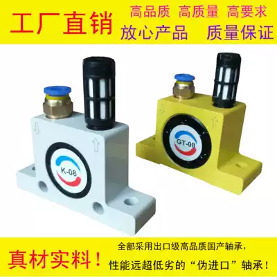 Pneumatic vibrator oscillator K30 K32 K36 pneumatic vibrator oscillator