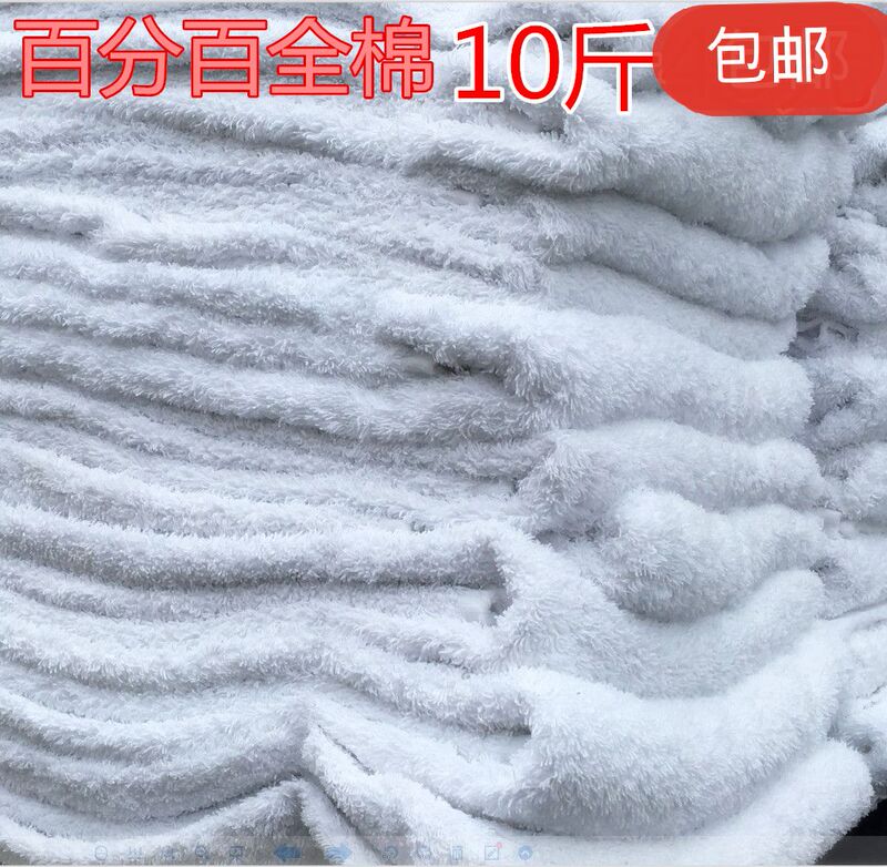 All-Cotton White Bath Towel, Machine Wiping Cloth, Industrial Cleaning Cloth, Pure Cotton White Towel, Hotel White Bath Towel, Large Used Towel, Oil-Absorbing