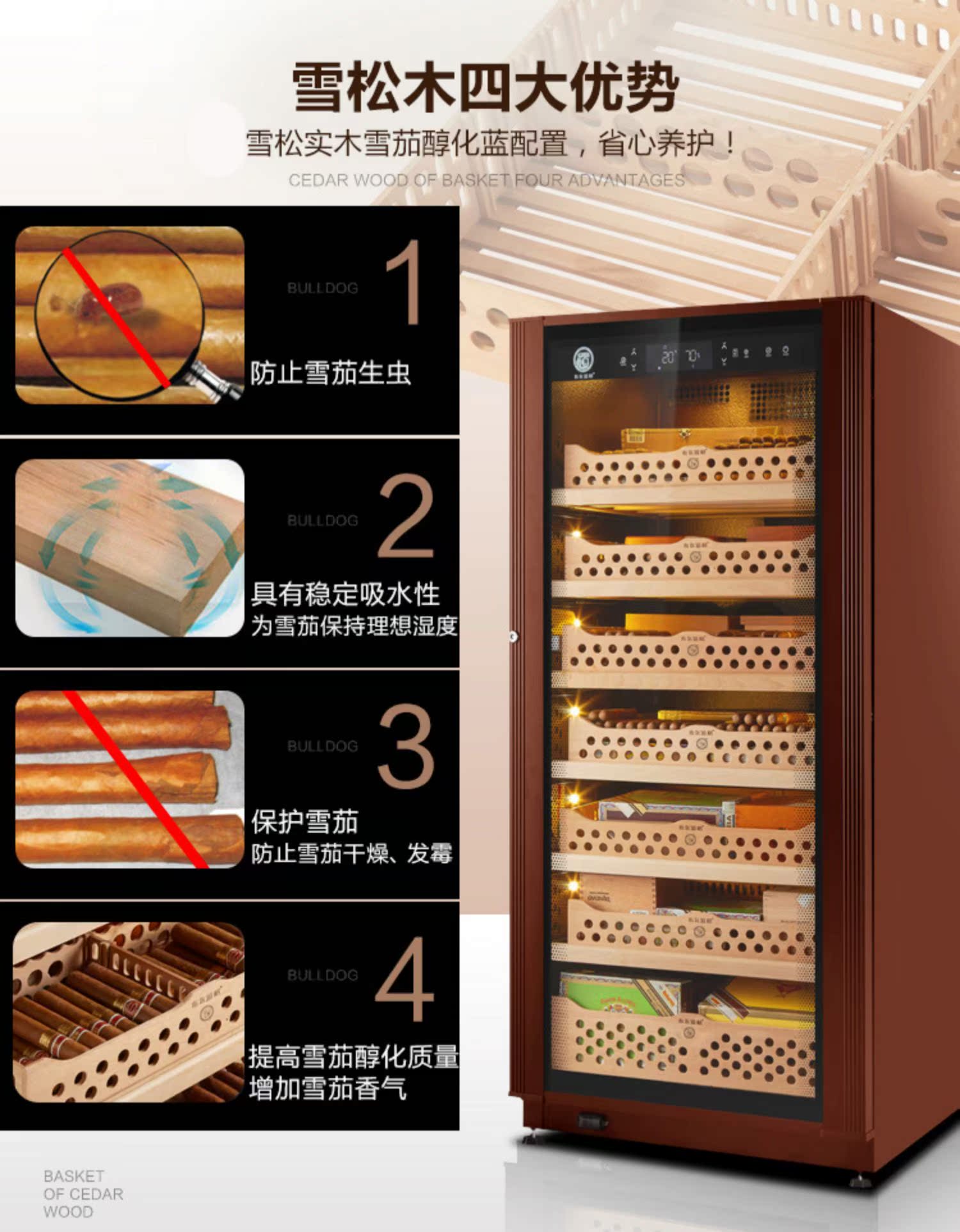 tủ rượu malloca Boolean VC428 nhiệt độ không đổi và độ ẩm tủ xì gà nhiệt độ chuyển đổi tần số gỗ tuyết tùng tủ gỗ giữ ẩm - Tủ rượu vang tủ rượu gầm cầu thang đẹp