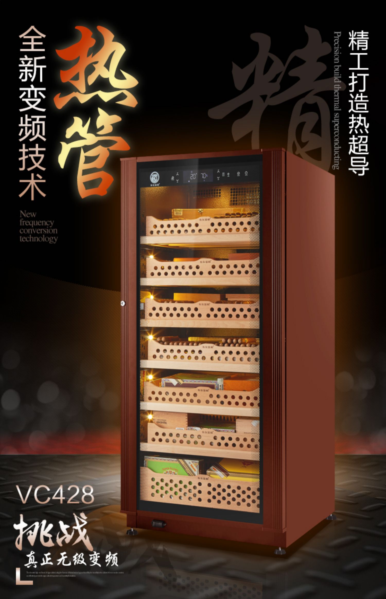 tủ rượu malloca Boolean VC428 nhiệt độ không đổi và độ ẩm tủ xì gà nhiệt độ chuyển đổi tần số gỗ tuyết tùng tủ gỗ giữ ẩm - Tủ rượu vang tủ rượu gầm cầu thang đẹp