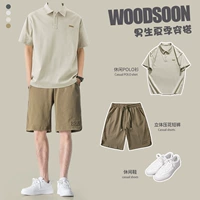 T1205 Sand Xing+K7084 Армия Хаки