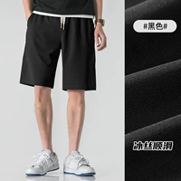 K7021 Bingshi Black [Bingshi Cool Short Skin]