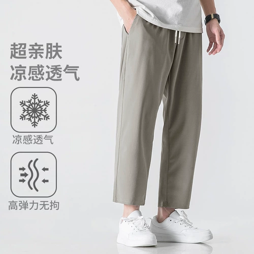 Шелковые трендовые штаны для отдыха, свободный прямой крой