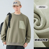 Армейский серый [добавить бархат]