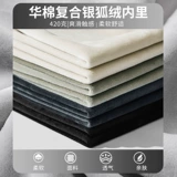 Мужская спортивная демисезонная однотонная утепленная рубашка с капюшоном