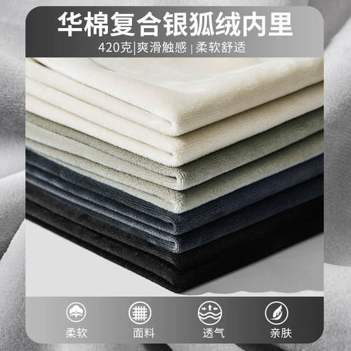 Мужская спортивная демисезонная однотонная утепленная рубашка с капюшоном