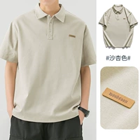 T1205 Sand Abricot Color [Polo рубашка]