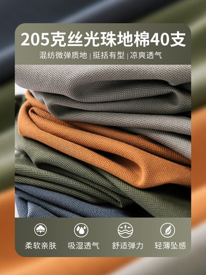 WOODSOON Herren-Poloshirt, Frühlings- und Sommertrend, einfarbig, schweres Revers-Oberteil, lässiges Kurzarm-T-Shirt für Männer