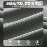 Тонкие быстросохнущие мужские шелковые спортивные штаны, свободный прямой крой