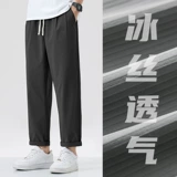 Тонкие быстросохнущие мужские шелковые спортивные штаны, свободный прямой крой