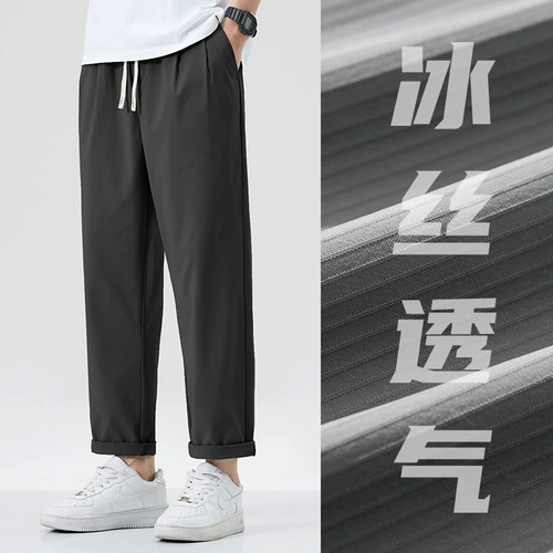 Тонкие быстросохнущие мужские шелковые спортивные штаны, свободный прямой крой