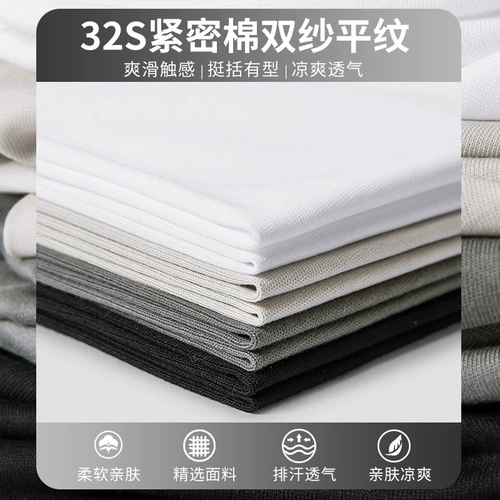 Мужской летний тонкий трендовый брендовый жилет без рукавов, свободный крой