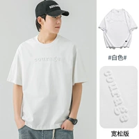 T1041 Ivory White 【Хлопковое нажатие T -Fork】